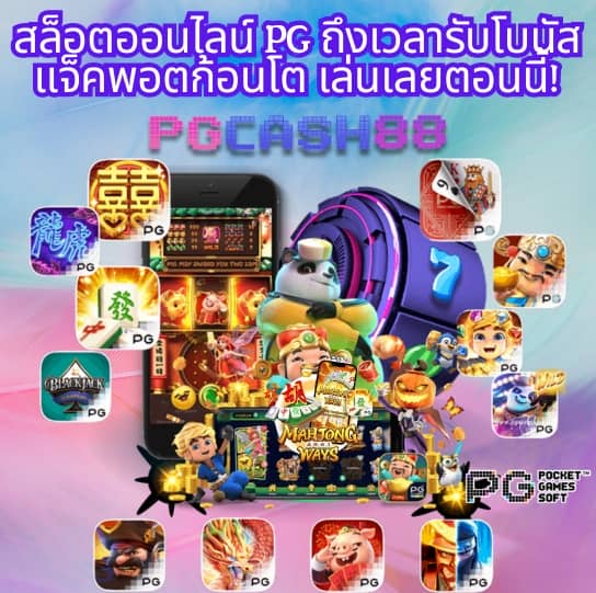คูลฟีเวอร์